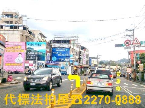 新北新店法拍屋法拍-6