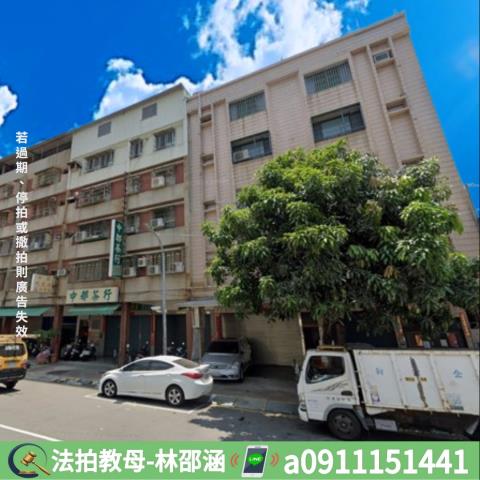 高雄三民區法拍屋拍賣-2