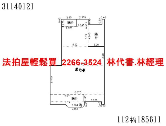 新店法拍屋法拍-12