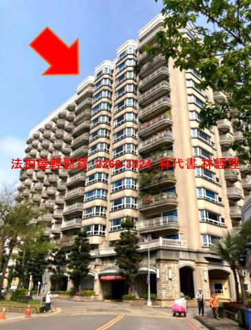 新店法拍屋法拍-1