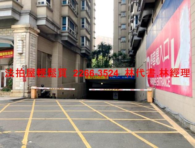 新店法拍屋法拍-8