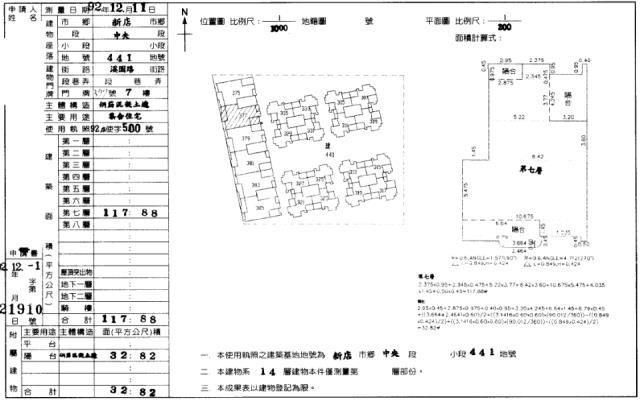 新北法拍法拍屋-3