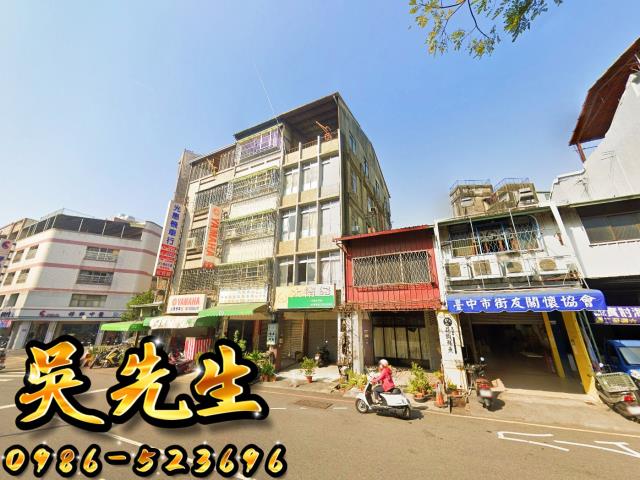 台中東區法拍法拍屋-1