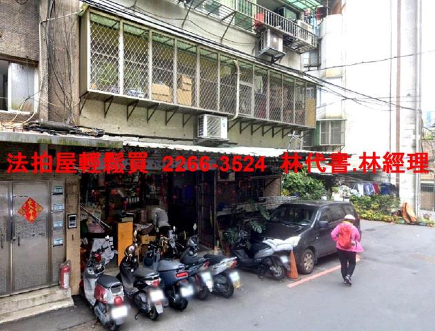 新北新店法拍法拍屋-0