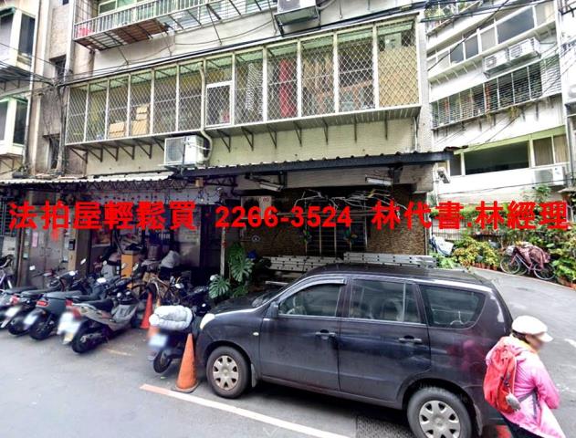 新北新店法拍法拍屋-1