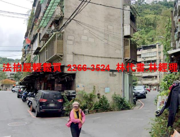 新北新店法拍法拍屋-2