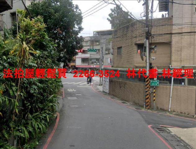 新北新店法拍法拍屋-4