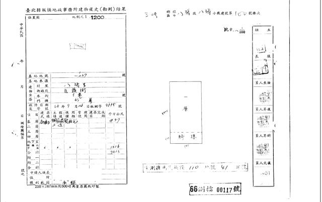 三峽法拍法拍屋-4