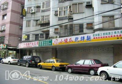 新北汐止法拍法拍屋-10