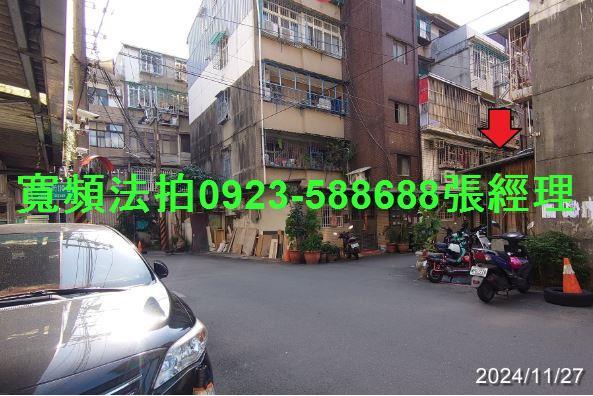新北樹林法拍屋法拍-0