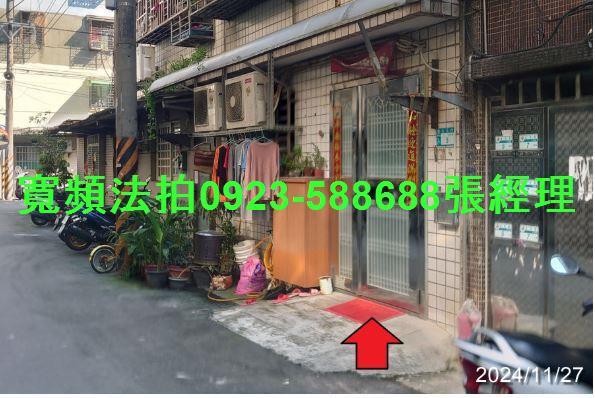 新北樹林法拍屋法拍-1