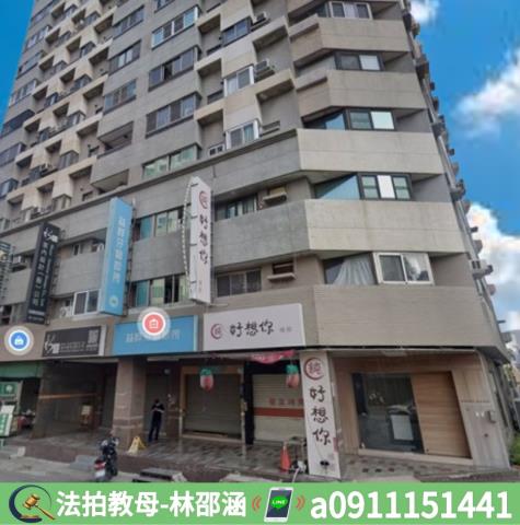 台南永康法拍屋拍賣-4
