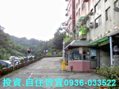 新北法拍法拍屋-1