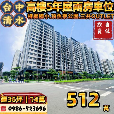 台中法拍屋法拍-0