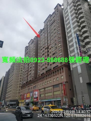 北區法拍法拍屋-1