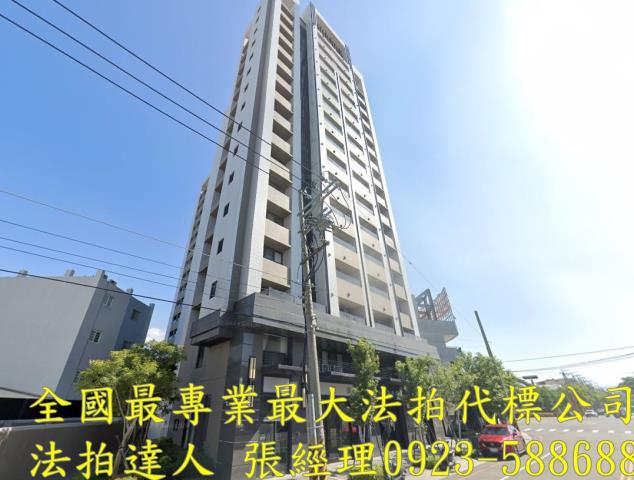 台中法拍法拍屋-1