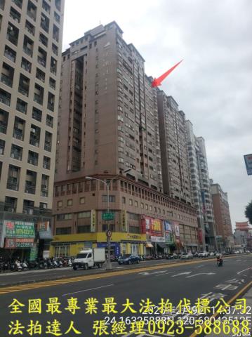 台中法拍屋法拍-1