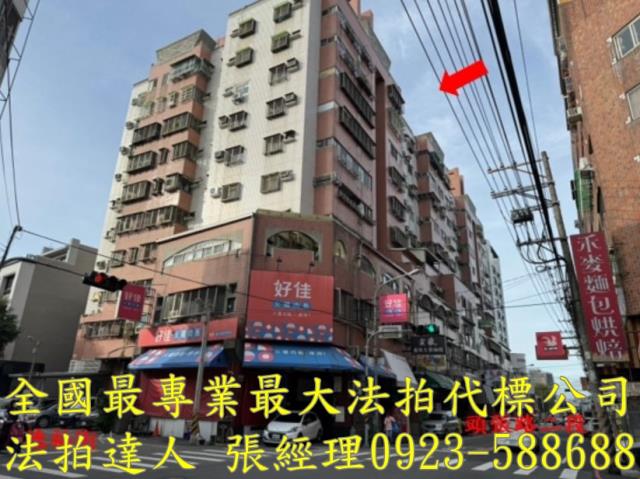 台中法拍屋法拍-1