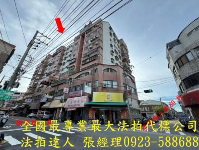台中法拍屋法拍-2
