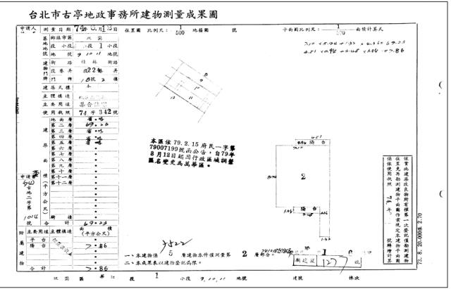 萬華法拍屋法拍-3