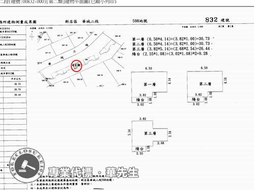 新北法拍法拍屋-6