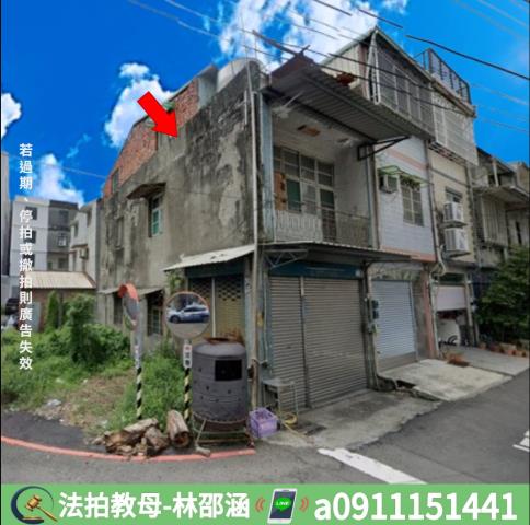 高雄岡山法拍屋法拍-2