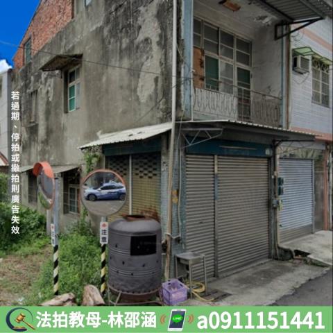 高雄岡山法拍屋法拍-3