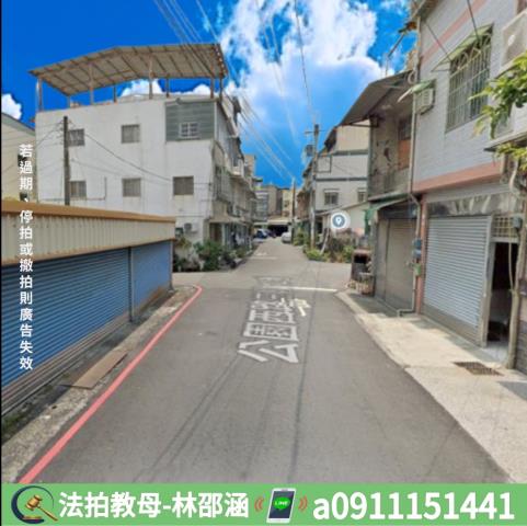 高雄岡山法拍屋法拍-5