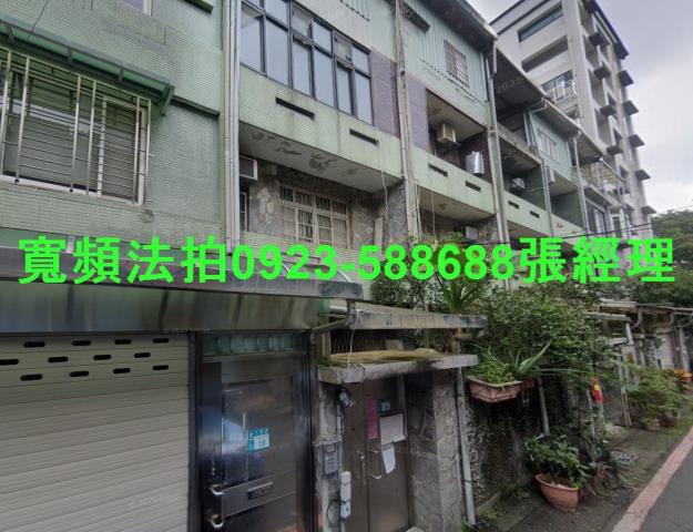 新店法拍法拍屋-0