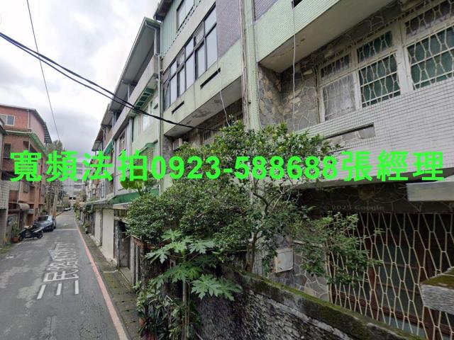 新店法拍法拍屋-1