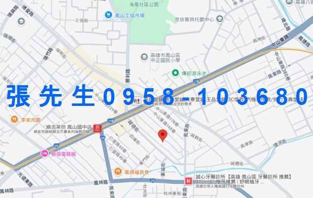 鳳山法拍屋法拍-3