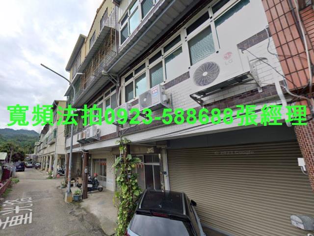 苗栗法拍屋拍賣-0