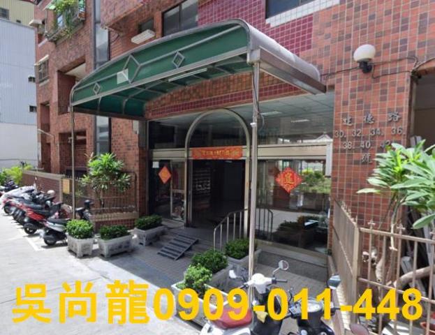 三民區拍賣法拍屋-1