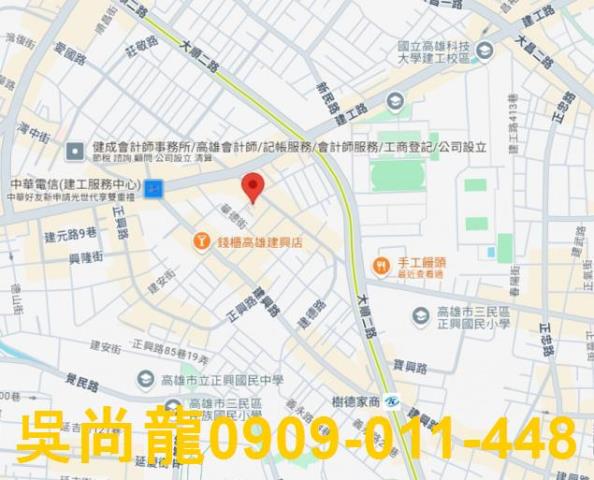 三民區拍賣法拍屋-5
