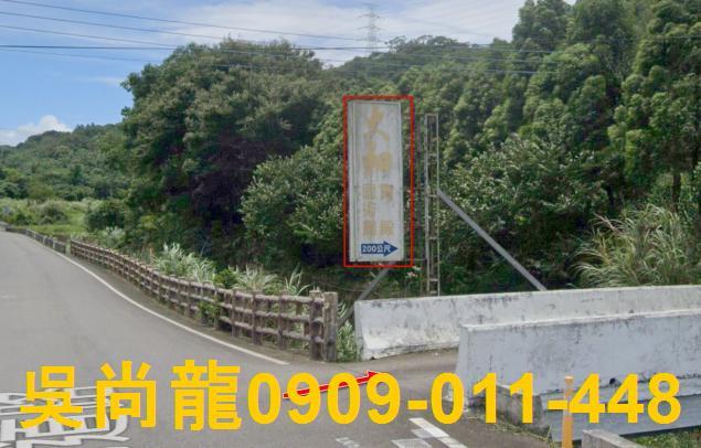 關西法拍法拍屋-1