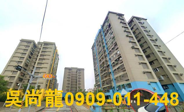 永康法拍屋拍賣-0