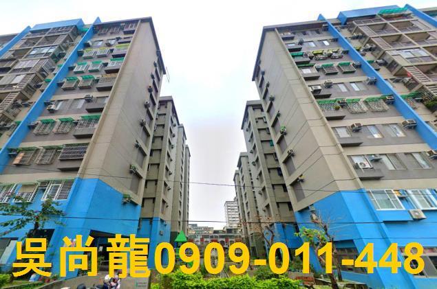 永康法拍屋拍賣-1