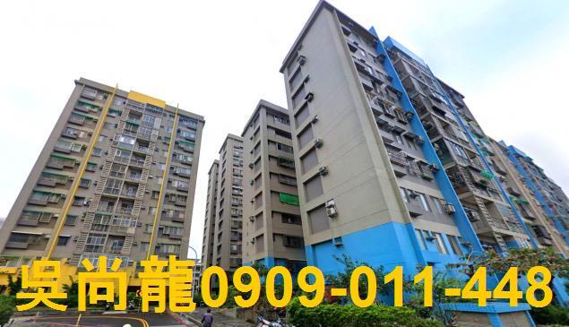 永康法拍屋拍賣-4