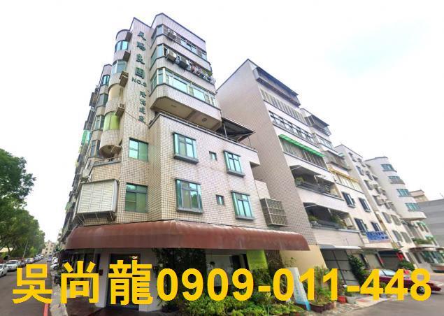台南法拍法拍屋-1