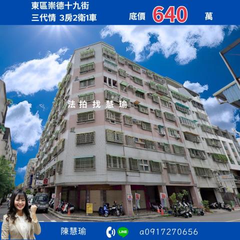 台南法拍法拍屋-0