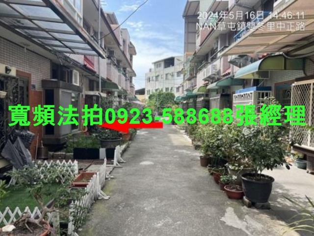 南投草屯法拍屋法拍-2