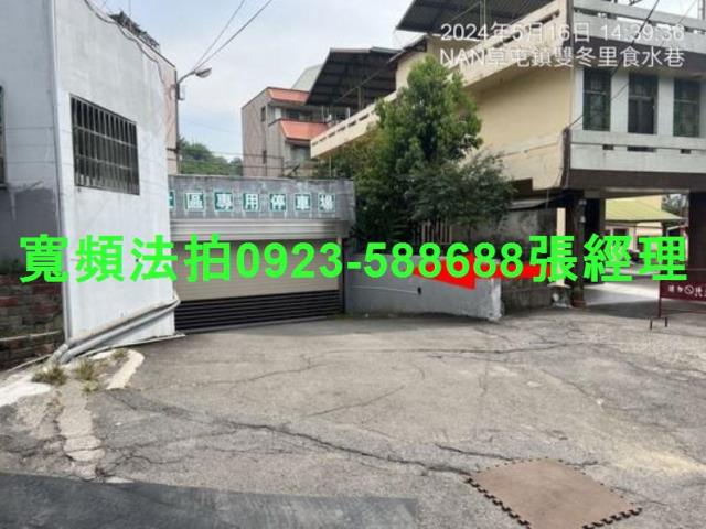 南投草屯法拍屋法拍-3