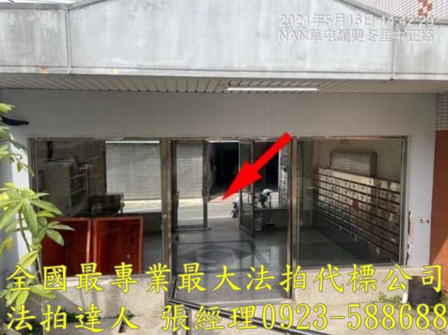 南投草屯法拍屋法拍-4