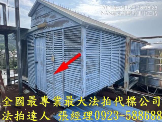 南投草屯法拍屋法拍-6