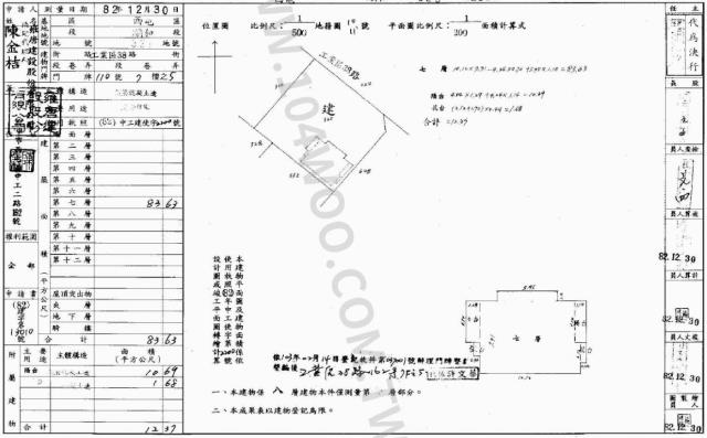 台中西屯法拍法拍屋-4