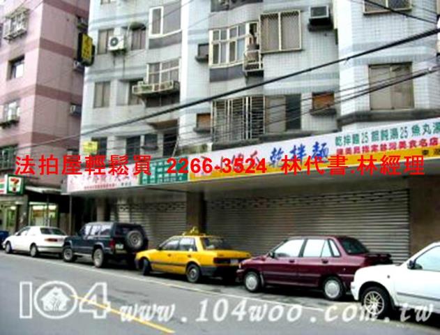 汐止法拍法拍屋-5