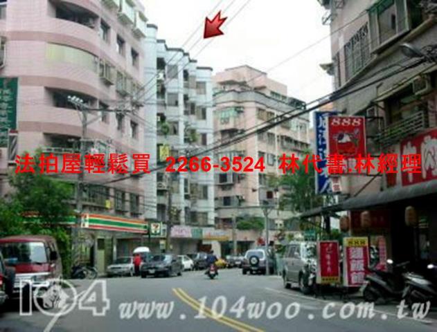 汐止法拍法拍屋-6