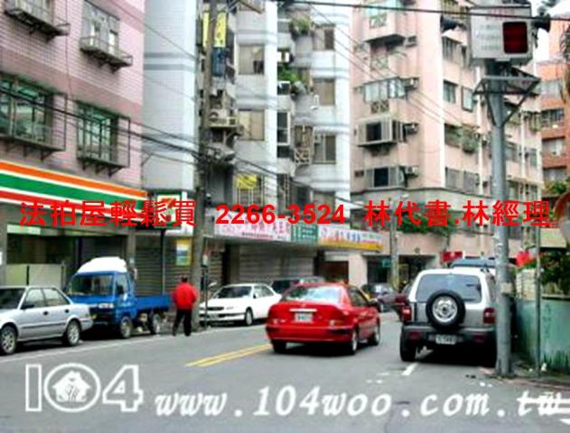汐止法拍法拍屋-7