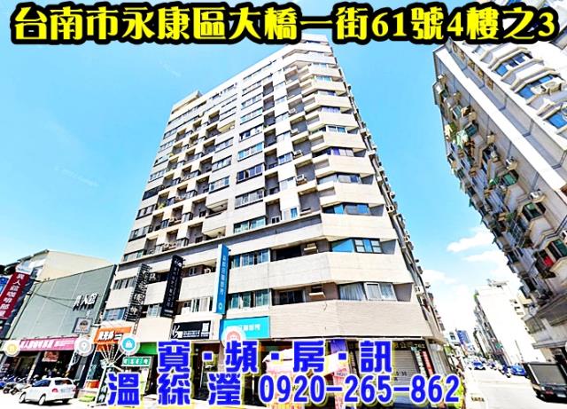 永康法拍法拍屋-0