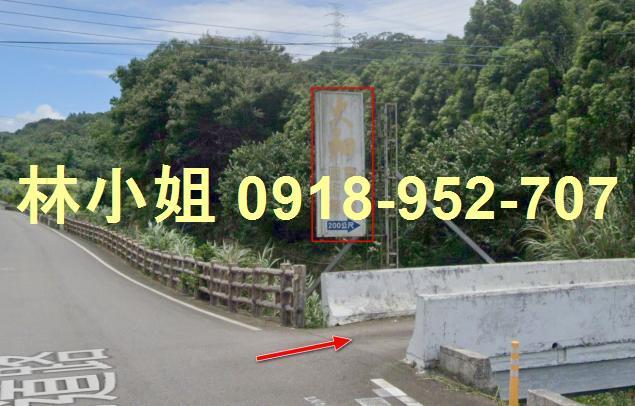 關西法拍屋法拍-1